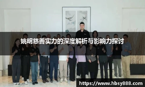 oety欧亿体育官网