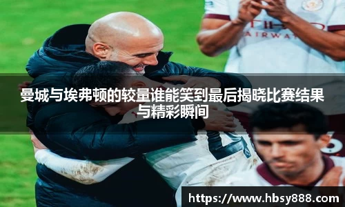 oety欧亿体育官方网站
