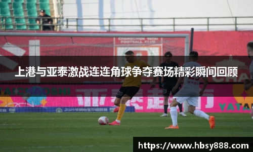 oety欧亿体育官网