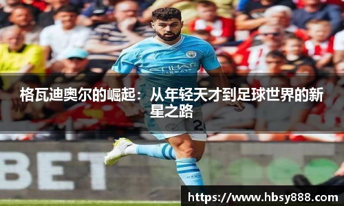 oety欧亿体育官网