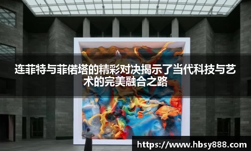 oety欧亿体育官网