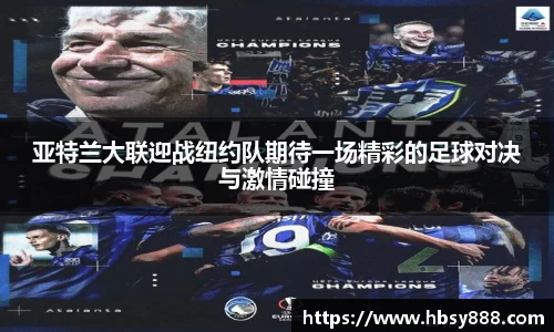 oety欧亿体育官方网站